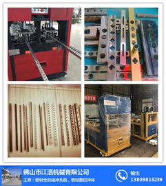 钢木货架数控冲孔机 功能性展示架的制造技术突破口